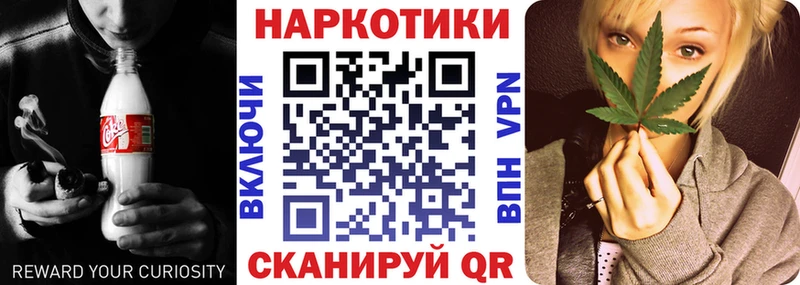 Купить закладку КОКАИН  A-PVP  Мефедрон  Гашиш  АМФ  Каннабис  Уржум