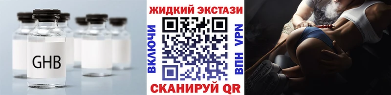 Купить закладки  Уржум  БУТИРАТ 99% 