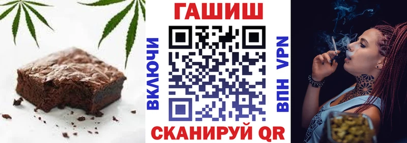 Печенье с ТГК конопля  Купить закладки  Уржум 
