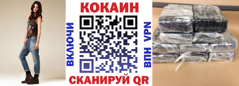 КОКАИН Перу  Купить  Уржум 