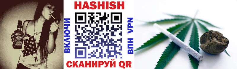 ГАШ индика сатива  Купить закладки  Уржум 