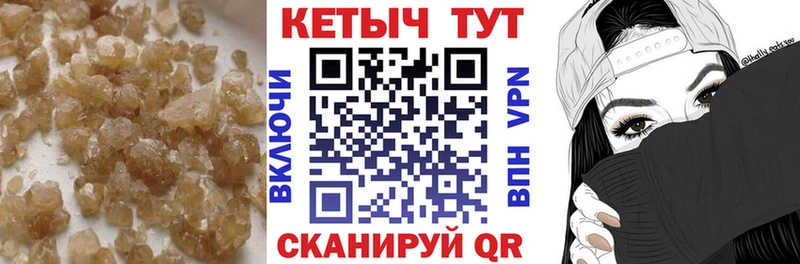 Кетамин ketamine  Купить где  Уржум
