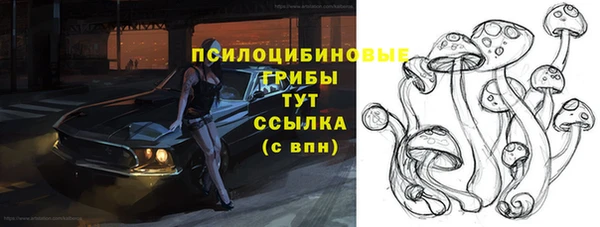 гашиш Михайловка