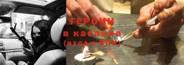 jwh Михайловск