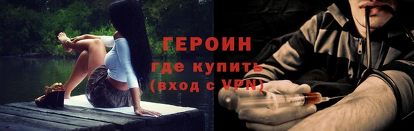 jwh Михайловск