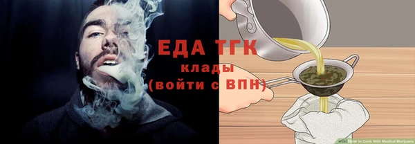 jwh Михайловск
