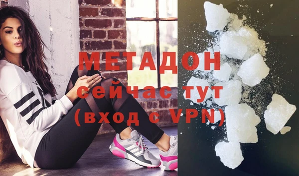 гашиш Михайловка