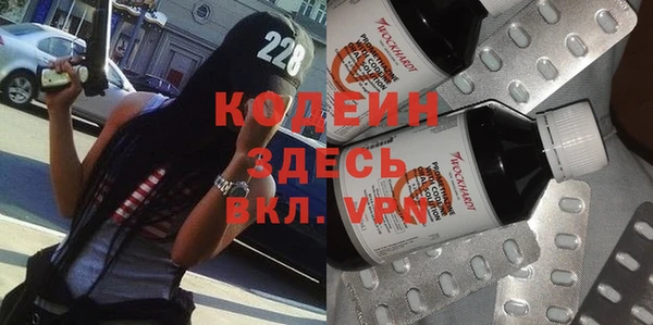 jwh Михайловск
