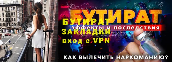 jwh Михайловск