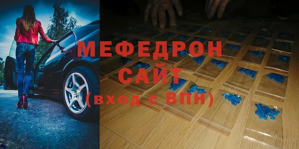 jwh Михайловск