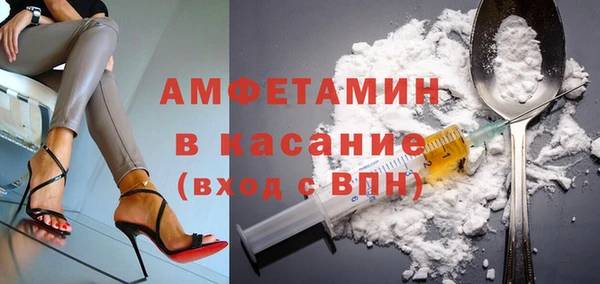 jwh Михайловск