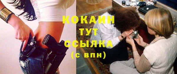 jwh Михайловск