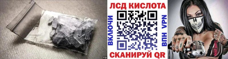 Купить  Уржум  LSD-25 экстази ecstasy 
