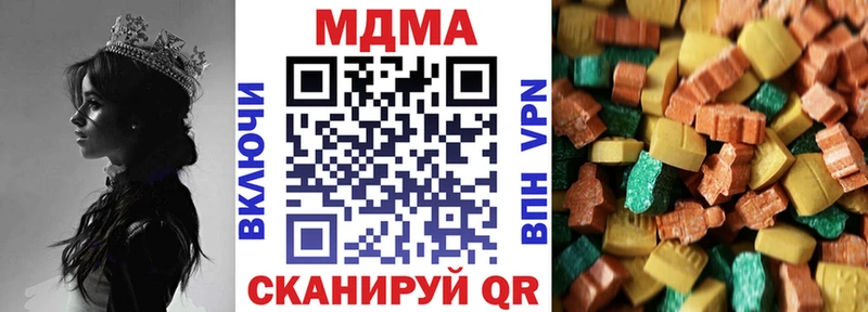 Купить закладки  Уржум  МДМА молли 