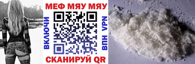 Меф mephedrone  Уржум 