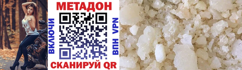 Купить где  Уржум  Метадон мёд 