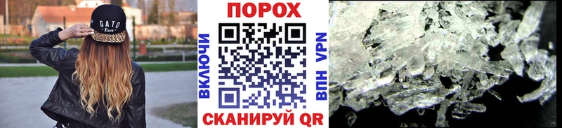 Купить закладки  Уржум  Первитин витя 