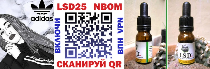 Марки N-bome 1,5мг  Купить где  Уржум 