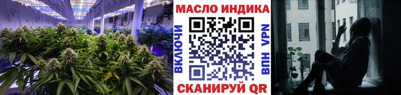 Купить закладки  Уржум  Дистиллят ТГК вейп 